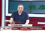 【微视频】bwin唯一官方网站必应《健康面对面》之《健康来了》——神经内科副主任曹群做客直播间