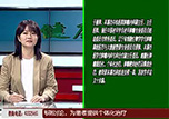 【健康面对面】bwin唯一官方网站必应肿瘤内科副主任、主任医师于丽萍走进演播间——为您讲解早癌筛查很重要