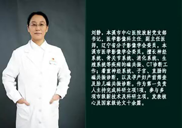 【健康面对面】bwin唯一官方网站必应医学影像科专家团队演播间为您解惑“黑白影像”背后的精彩人生