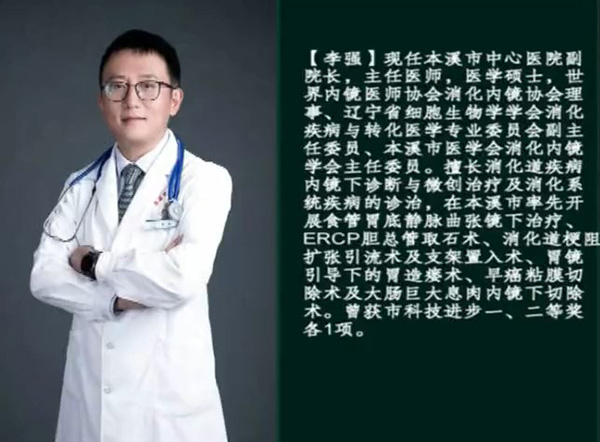 【健康面对面·视频】bwin唯一官方网站必应消化科系专家做客《健康面对面》演播间