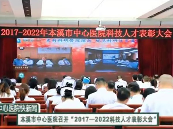 《快新闻》2022年8月下旬