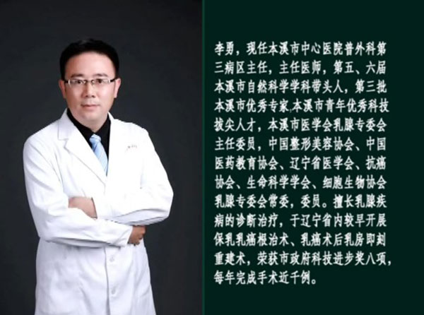 当妊娠期遇上乳腺癌——bwin唯一官方网站必应乳腺科、超声科、影像科专家共同做客演播间为您细述多学科优势诊疗